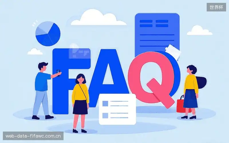 体育直播系统FAQ